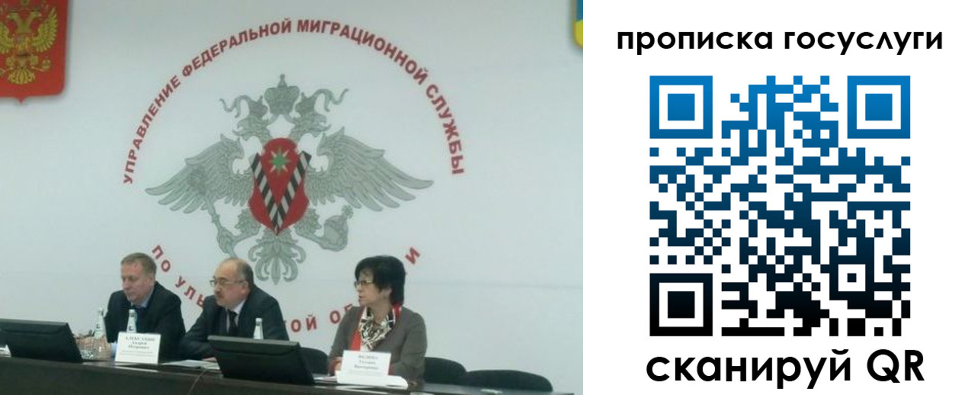 прописка штамп в Енисейске