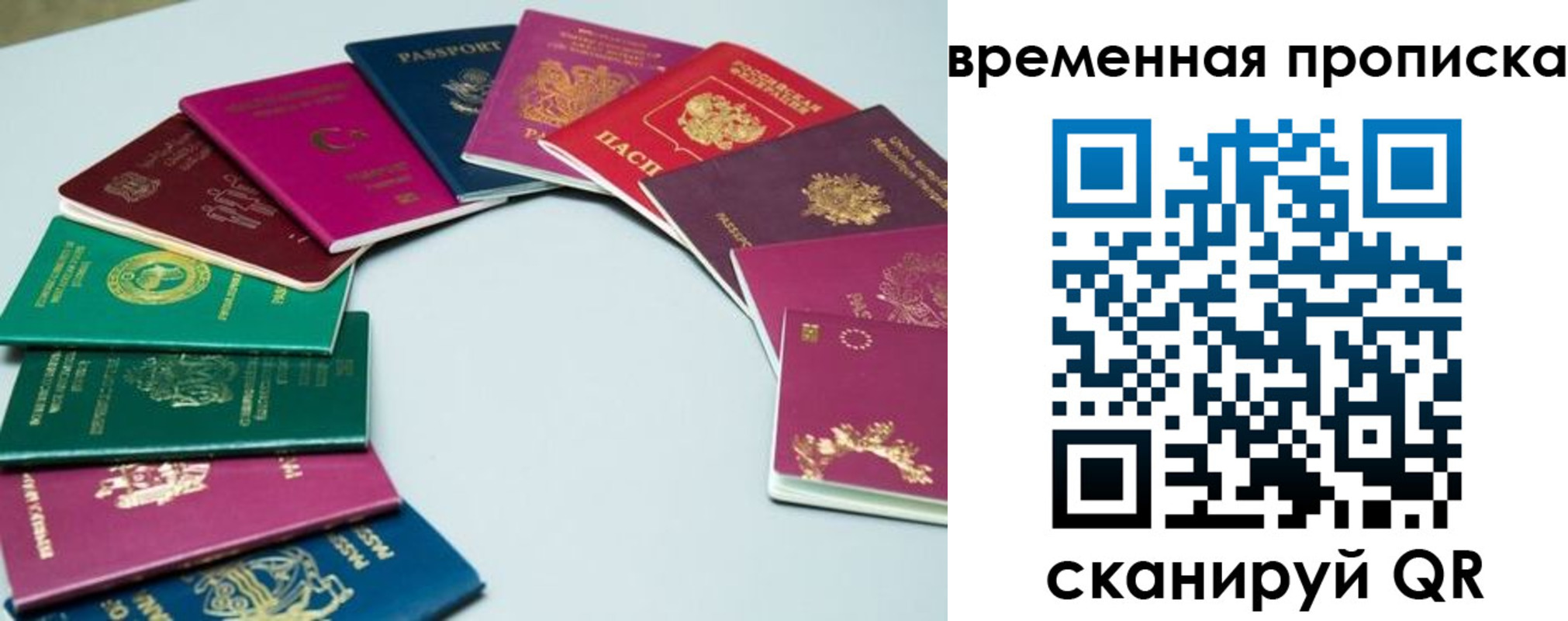 найти адрес прописки в Енисейске