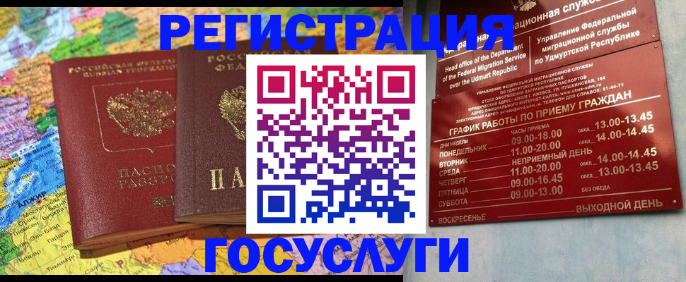 найти адрес прописки в Енисейске