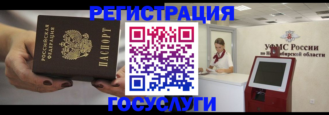 найти адрес прописки в Енисейске